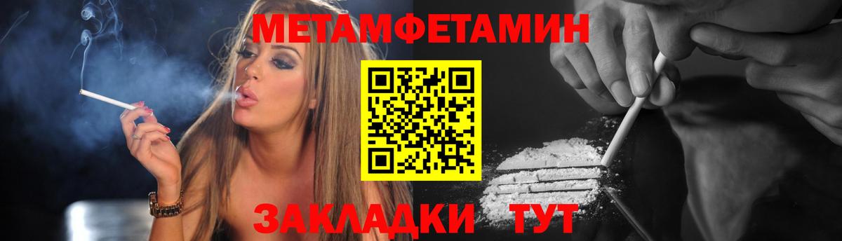 Трёхгорный  АМФЕТАМИН 98%  АМФЕТАМИН  Вход с VPN 