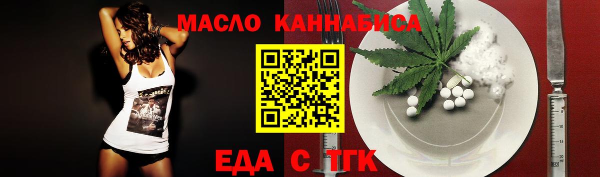 Canna-Cookies марихуана  Вход с VPN  Трёхгорный 