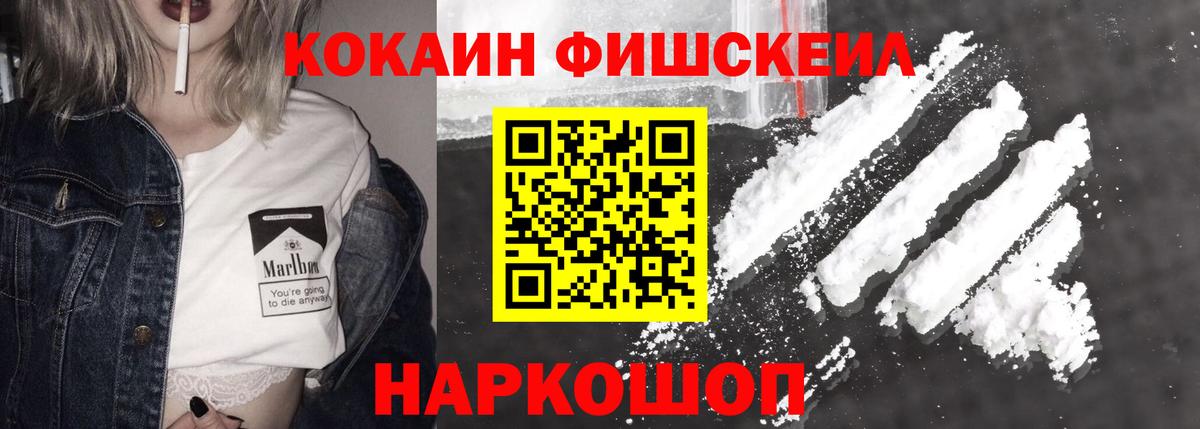 Cocaine 97%  COCAIN Columbia  Трёхгорный  Вход с VPN 