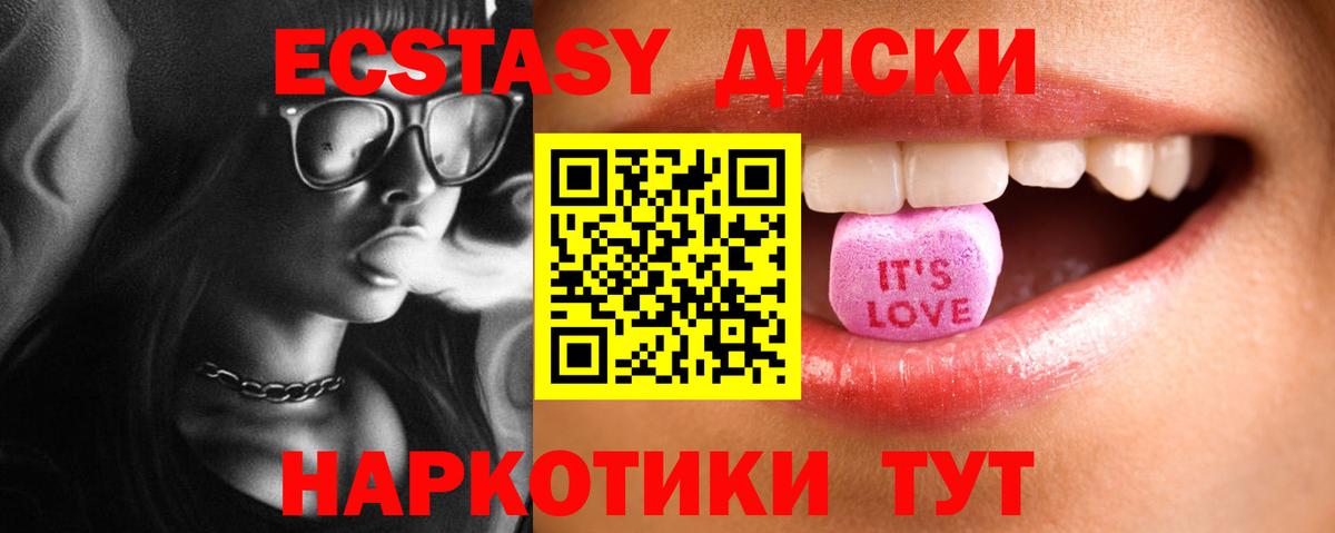 Трёхгорный  блэк спрут tor  ЭКСТАЗИ Cube  Экстази  Вход с VPN  Экстази бентли  купить наркотик 