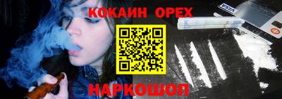 марки nbome Бузулук