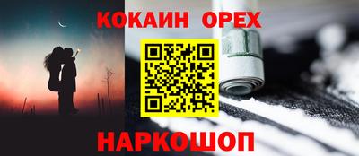 таблы Бугуруслан