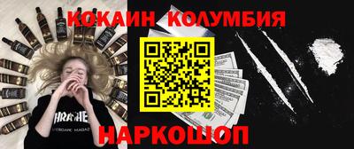 MESCALINE Будённовск