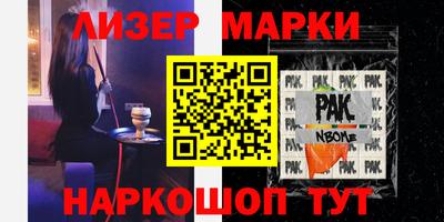 прущая мука Гусиноозёрск