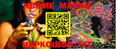 MESCALINE Будённовск