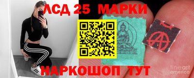марки nbome Бузулук