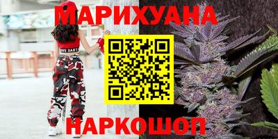 марки nbome Бузулук
