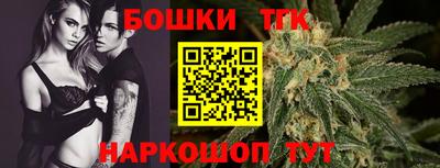 таблы Бугуруслан