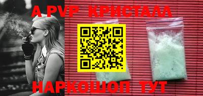 MESCALINE Будённовск
