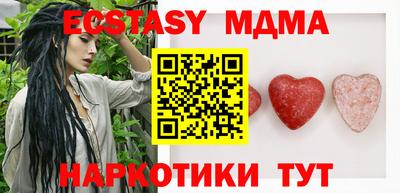 таблы Бугуруслан