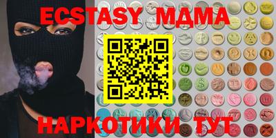 марки nbome Бузулук