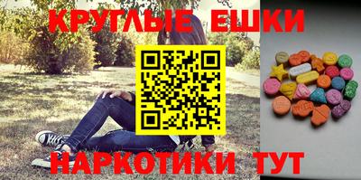 таблы Бугуруслан