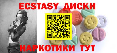 MESCALINE Будённовск