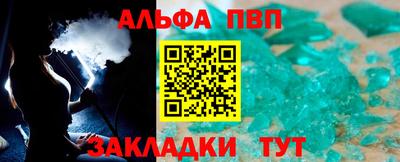 таблы Бугуруслан