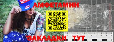 таблы Бугуруслан