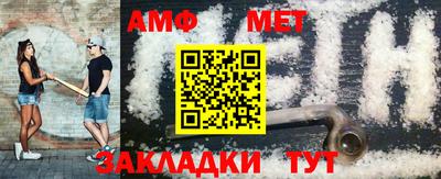 таблы Бугуруслан