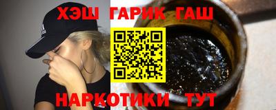 марки nbome Бузулук