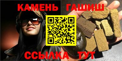 таблы Бугуруслан