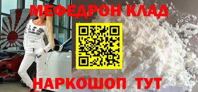 MESCALINE Будённовск