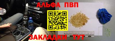 MESCALINE Будённовск