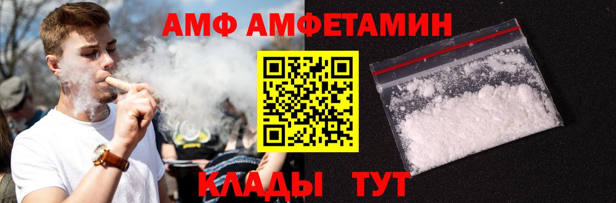 Первитин пудра  Вход с VPN  Трёхгорный  Первитин пудра 