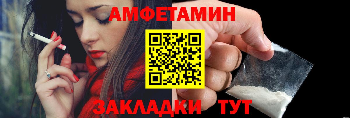 МЕТАМФЕТАМИН Methamphetamine Трёхгорный