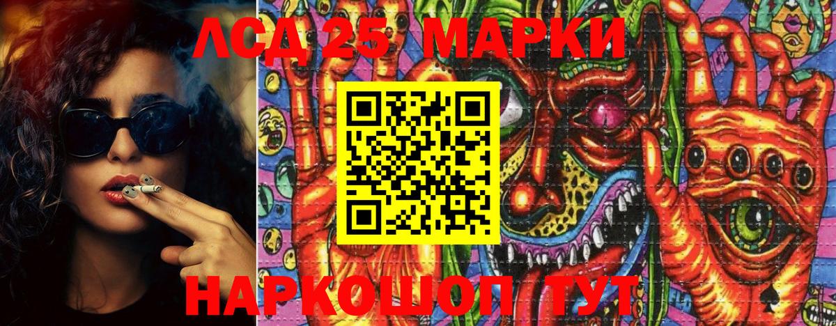 Марки N-bome 1500мкг  Вход с VPN  Марки NBOMe  Марки N-bome 1500мкг  Трёхгорный 