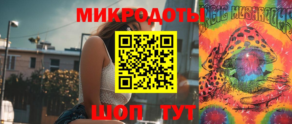 Галлюциногенные грибы мухоморы Трёхгорный